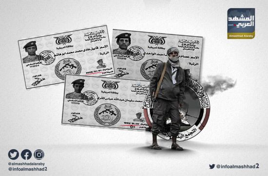 مليشيا الإخوان تجند الأطفال بالمخالفة للقانون الدولي (إنفوجراف)