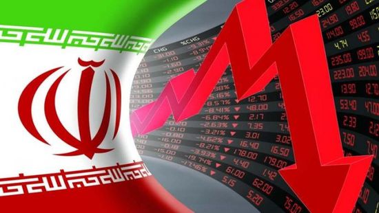 التمويل الدولي يكشف عن كارثة جديدة تواجه الاقتصاد الإيراني