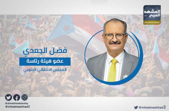الجعدي يُطمئن الجنوبيين: لم نُهزم عسكريًا ولن نُهزم سياسيًا