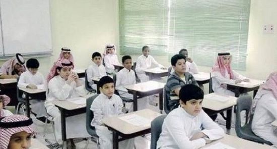 رسميًا.. تدريس اللغة الصينية في مدارس السعودية اليوم