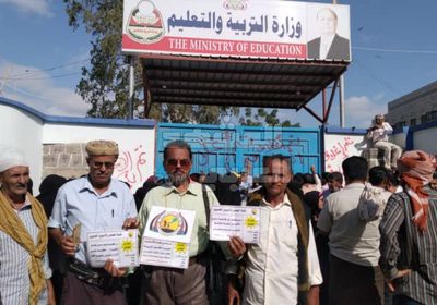 معلمو عدن يحتجون على تجاهل الشرعية (صور)
