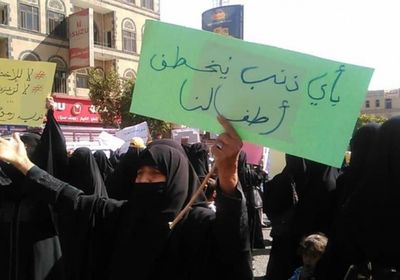 صنعاء تصدم بفاجعة جديدة .. اختطاف طفل واغتصابه