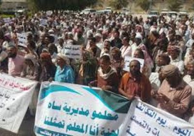 بعد دعوة "المعلمين الجنوبيين".. وقفة لـ"أنا المعلم" في حضرموت غدا