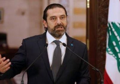 الحريري يدعو إلى وقف هدر الوقت وتشكيل الحكومة 