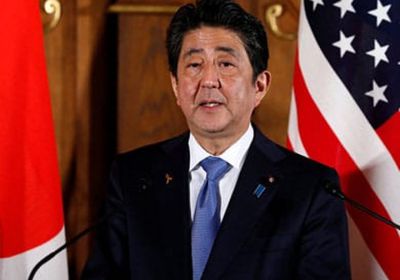 اليابان تحتفل بالذكرى الـ60 لمعاهدة التعاون المتبادل والأمن 