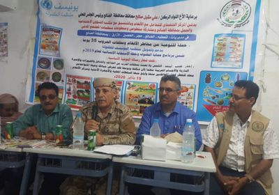 حملة للتوعية بمخاطر الألغام في الضالع