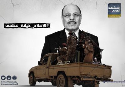 الإصلاح خيانة عظمى.. الرأي العام يتهم الإخوان بتفجير معسكر مأرب