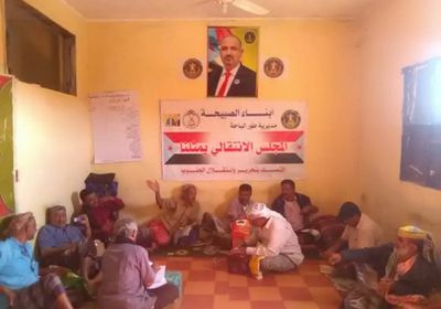 لضبط أمن المديرية.. انتقالي طورالباحة يطلب مده بكتيبة حزام أمني  