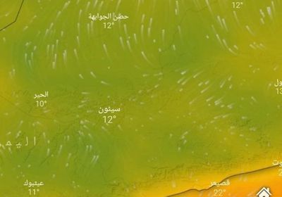 وسط توقعات باستمرارها.. أجواء باردة بوادي حضرموت