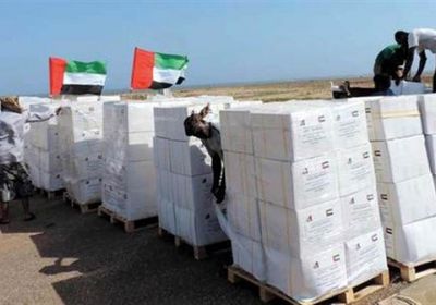 توزيع مساعدات غذائية إماراتية على أهالي الريدة وقصيعر