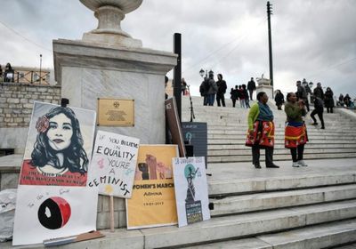  احتجاج نسائي باليونان لمناهضة العنف ضد المرأة