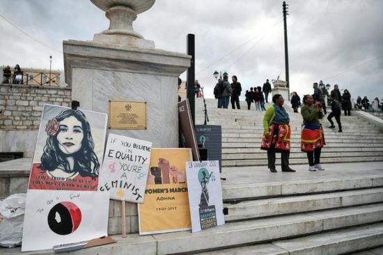  احتجاج نسائي باليونان لمناهضة العنف ضد المرأة