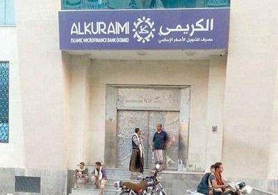 "الأسماء الوهمية" تدفع الكريمي لوقف صرف رواتب الداخلية  