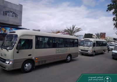 أولى رحلات حافلات "البرنامج السعودي" لنقل طالبات عدن