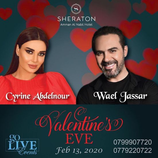 وائل جسار وسيرين عبدالنور يستعدان لإحياء حفل عيد الحب في عمان