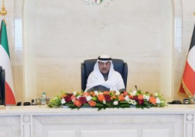 الوزراء الكويتي يدعو المجتمع الدولي إلى التحرك لوقف الصراع القائم باليمن