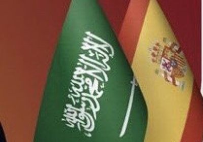 السعودية وإسبانيا تستعرضان العلاقات الثنائية بينهما