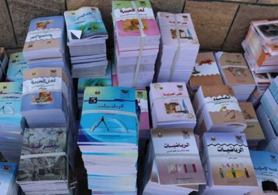تسليم 36 ألف كتاب لـ 5 مدارس في المعافر