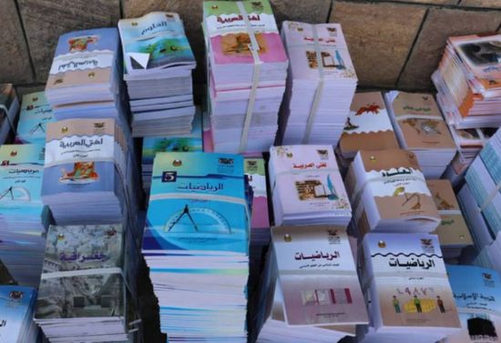 تسليم 36 ألف كتاب لـ 5 مدارس في المعافر