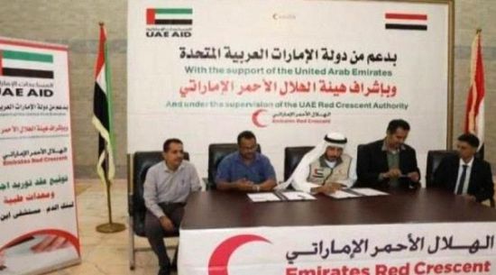 الإمارات تمول تجهيزات بنك الدم في المكلا