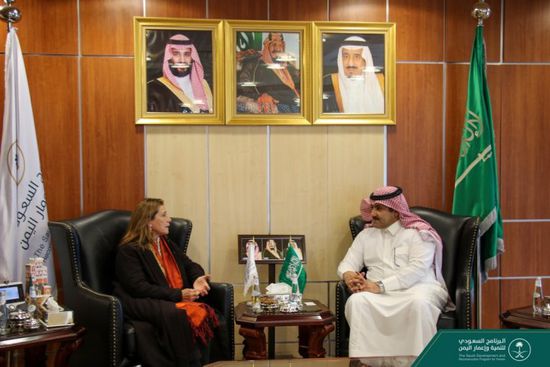 لقاء سعودي أممي لبحث المشروعات التنموية باليمن