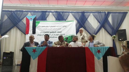 تدشين نادي القضاة الجنوبي في أبين (صور)