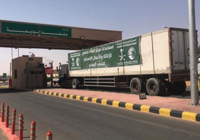 20 شاحنة إغاثة تتجه إلى تعز ومأرب والبيضاء