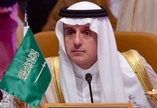 الجبير: السعودية قدمت 14 مليار دولار لتنمية اليمن