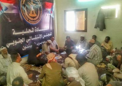 اجتماع لتعزيز التعاون بين القيادة المحلية والجمعية الوطنية بسيئون