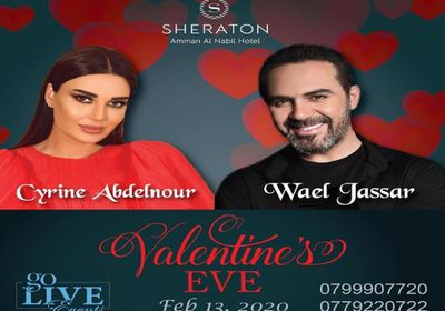 سيرين عبدالنور تروج لحفلها في عيد الحب مع وائل جسار 