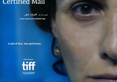 "بعلم الوصول" يفتتح الدورة الرابعة لمهرجان أسوان لأفلام المرأة 