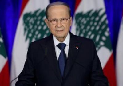  الرئيس اللبناني للحكومة الجديدة: مهمتكم حساسة وعليكم بمعالجة المشاكل الاقتصادية