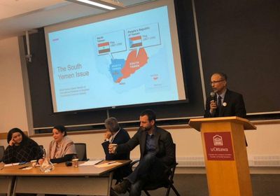 ندوة سياسية بكندا حول القضية الجنوبية وجهود المجلس الانتقالي