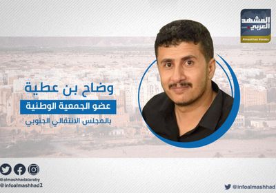 بن عطية يفند جرائم الإخوان ضد أبناء حضرموت