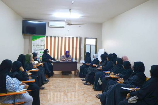 بالصور.. مناقشة أبرز الصعوبات التي تواجه القيادات النسوية بعدن