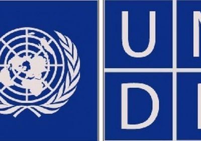 الأمم المتحدة تختتم دورة تدريبية في التخلص من المتفجرات في حضرموت