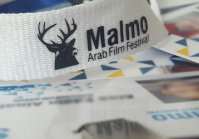 مهرجان مالمو السينمائي يعلن عن استقبال أفلام الدورة العاشرة 