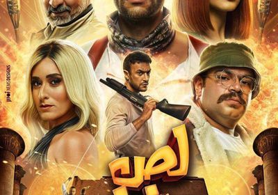 "لص بغداد" يحقق هذا الرقم في أول أيام عرضه