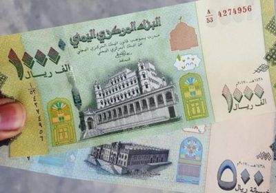 الريال الإلكتروني.. خدعة الحوثي لتدمير سعر الصرف