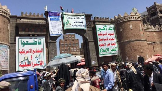 الطائفية الحوثية تغزو حدائق صنعاء.. إرهابٌ لم ينج منه شيء
