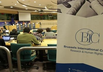  بروكسل تستضيف مؤتمرًا حول تدهور حقوق الإنسان في تركيا