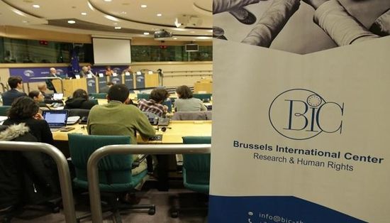  بروكسل تستضيف مؤتمرًا حول تدهور حقوق الإنسان في تركيا