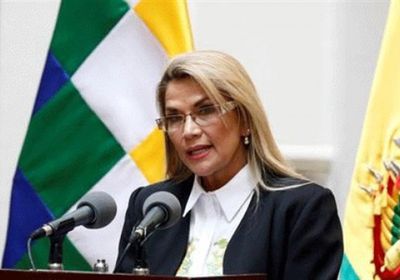 رئيسة بوليفيا المؤقتة تعلن ترشحها في الانتخابات الرئاسية المقبلة