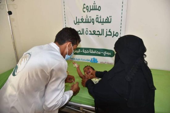 مئات المرضى يستفيدون من الخدمات الطبية السعودية بحجة