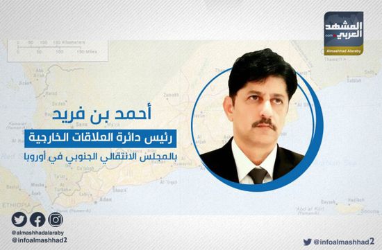 بن فريد: الحوثيون والإصلاح والمؤتمر يرون في الجنوب مغنم 	