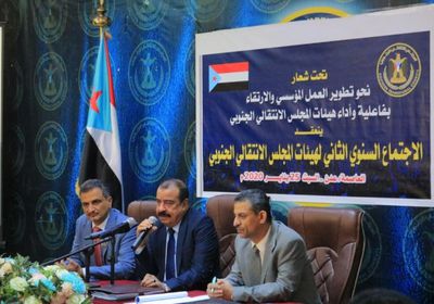 خلال اجتماعها السنوي.. هيئات رئاسة الانتقالي تبحث بعض المقترحات الجديدة (صور)