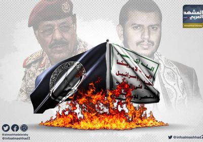  جبهة نهم التي فضحت "الأحضان" الحوثية الإخوانية