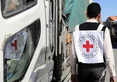 الصليب الأحمر: 70% نقصا بالأدوية الضرورية في اليمن