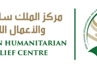 البلاد السعودية: مشروعات "سلمان للإغاثة" شملت مختلف الدول المحتاجة