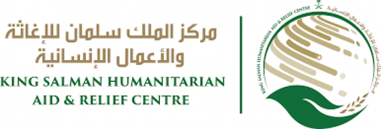 البلاد السعودية: مشروعات "سلمان للإغاثة" شملت مختلف الدول المحتاجة
